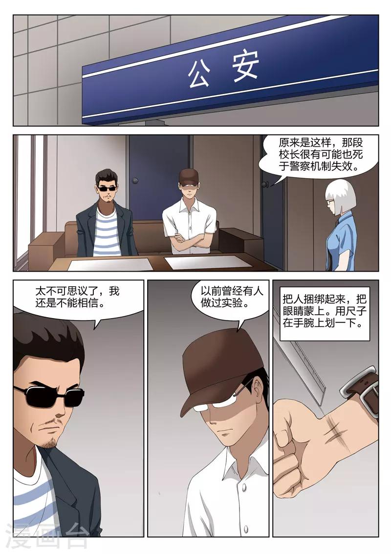 第 47 页