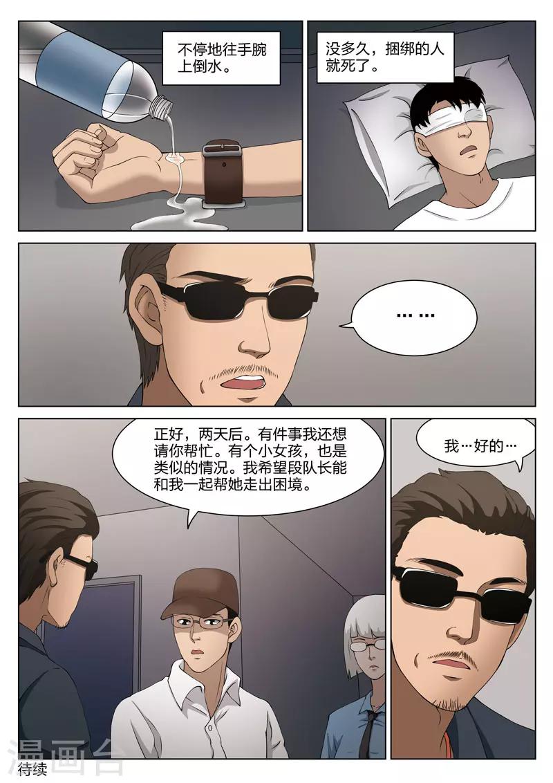 第 50 页