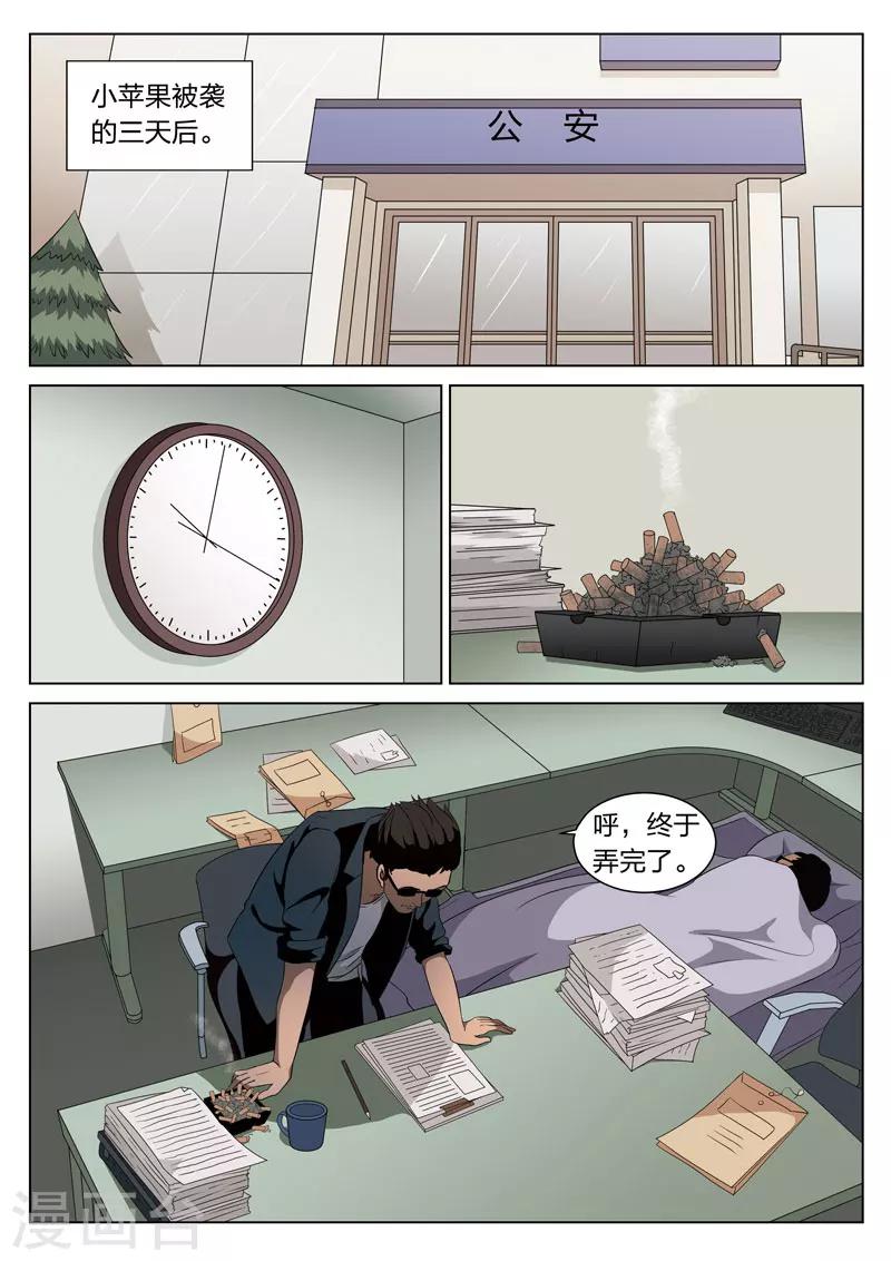 第 5 页