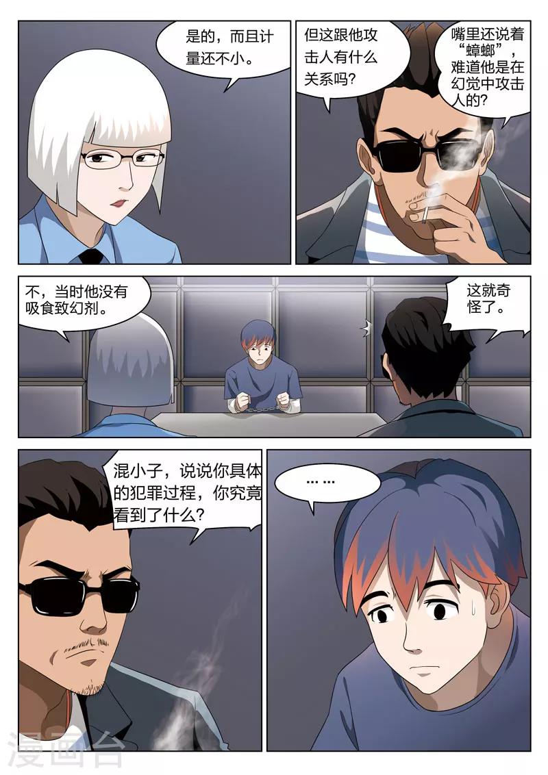 第 13 页