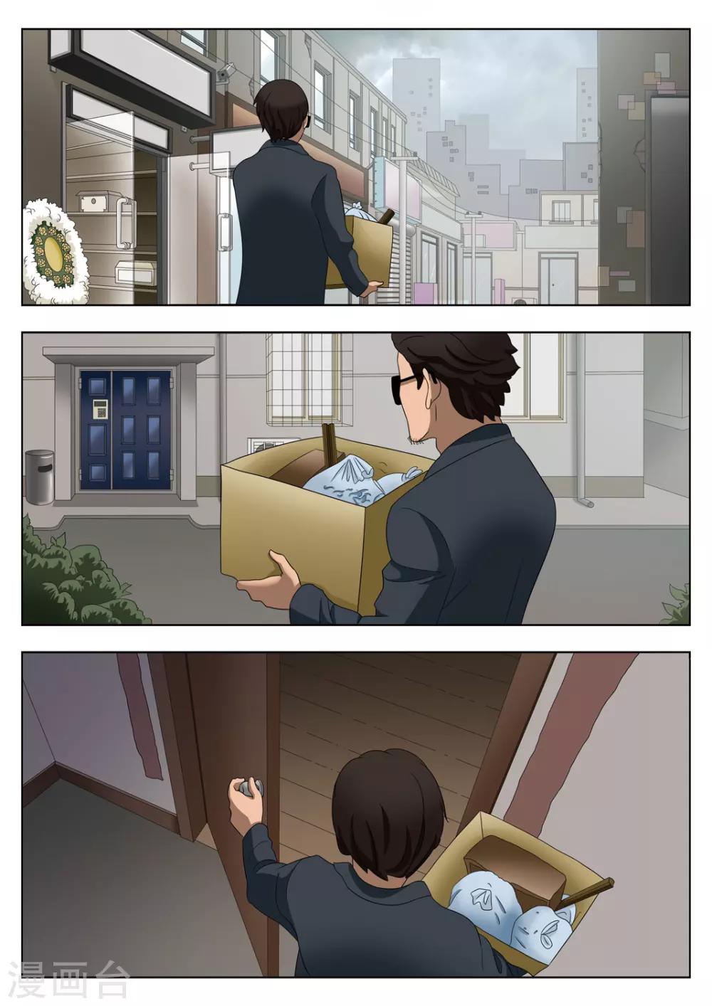 第 21 页