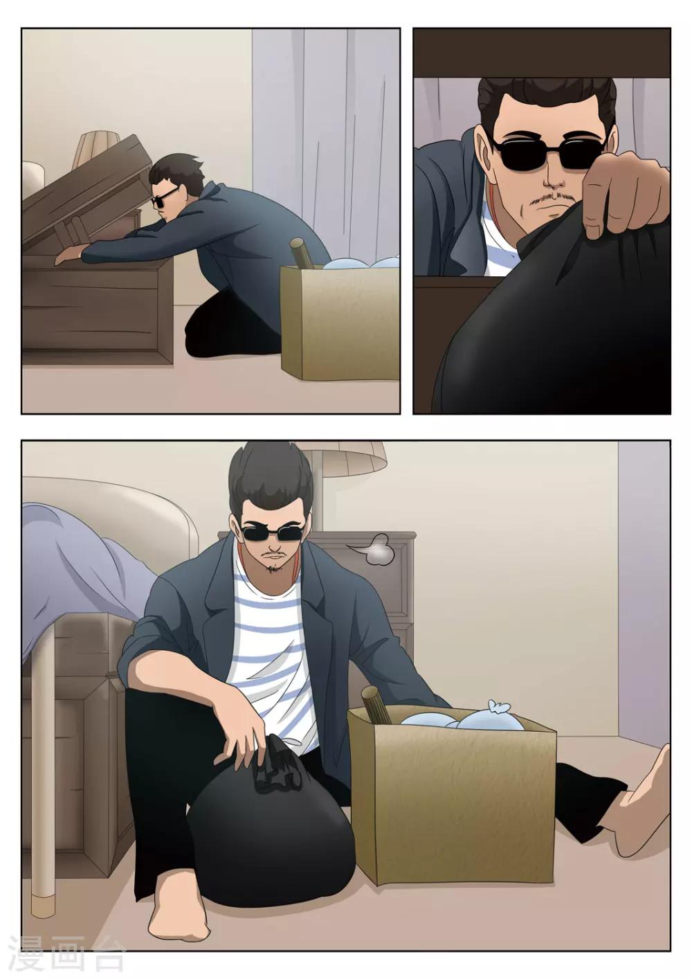 第 23 页