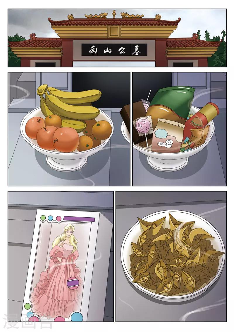 第 30 页