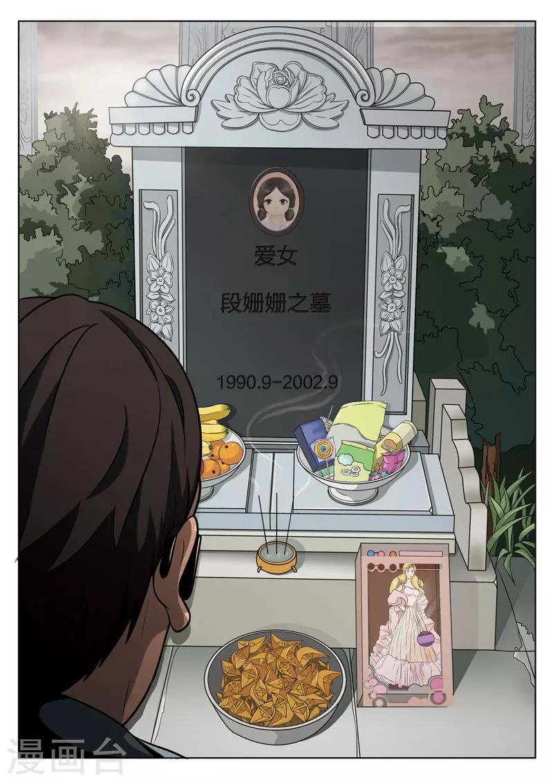 第 31 页
