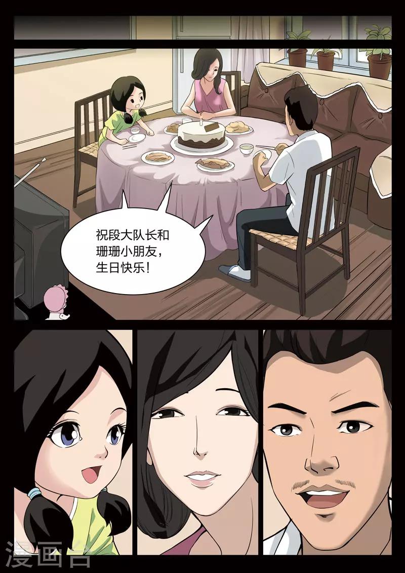 第 35 页