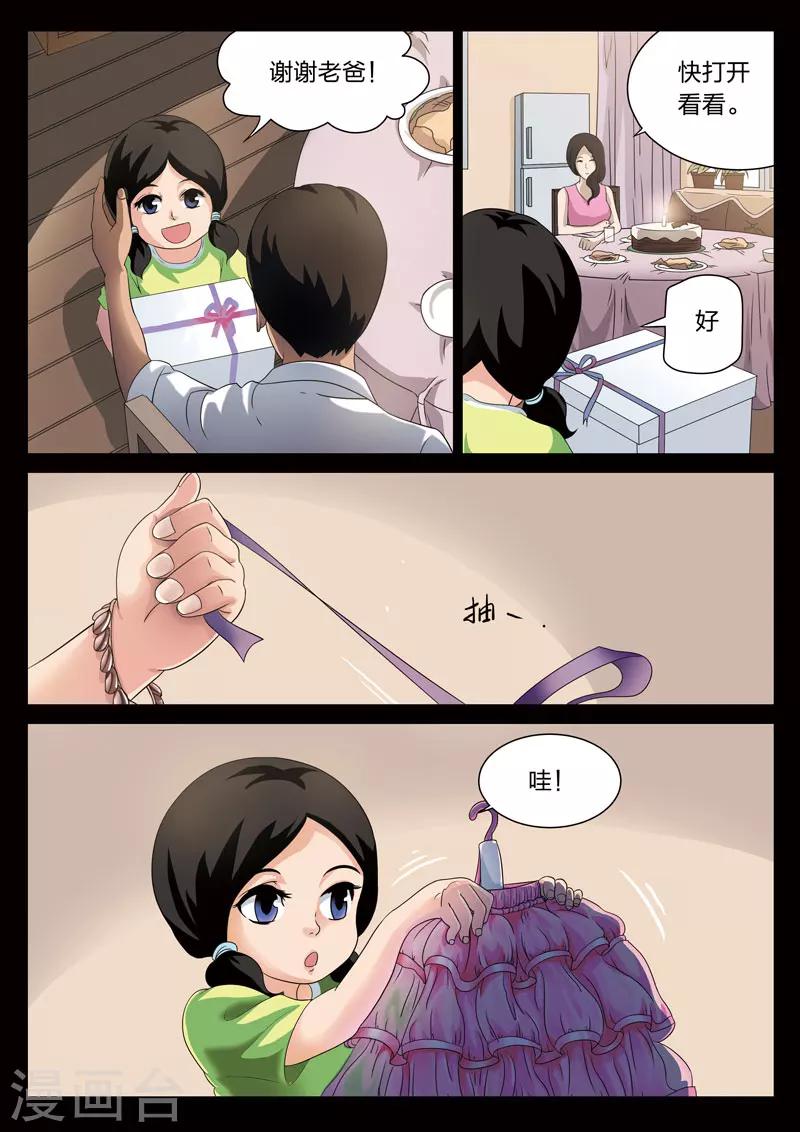 第 41 页