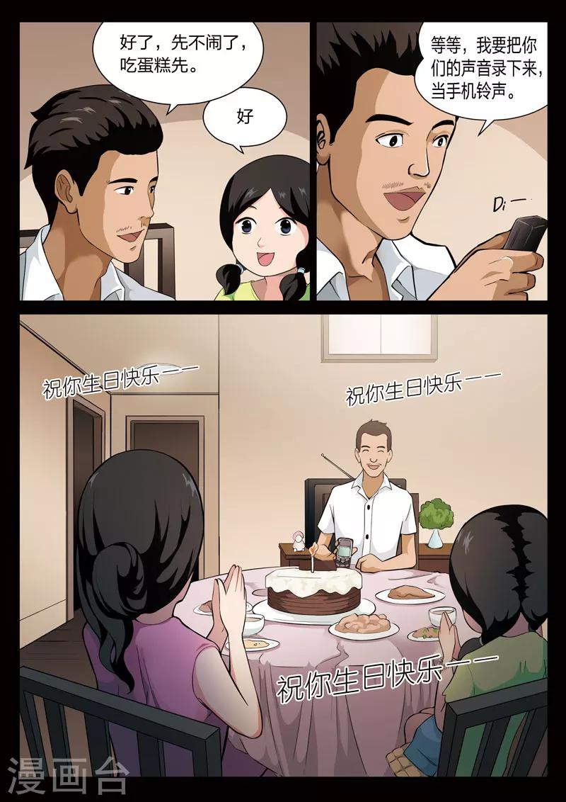第 46 页