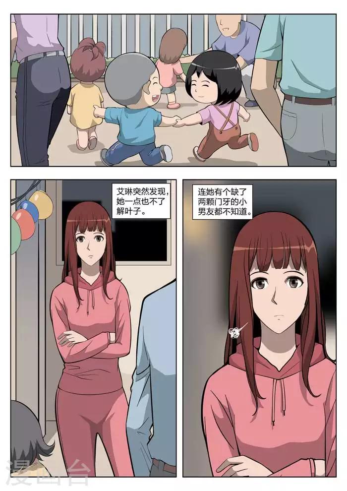 第 26 页