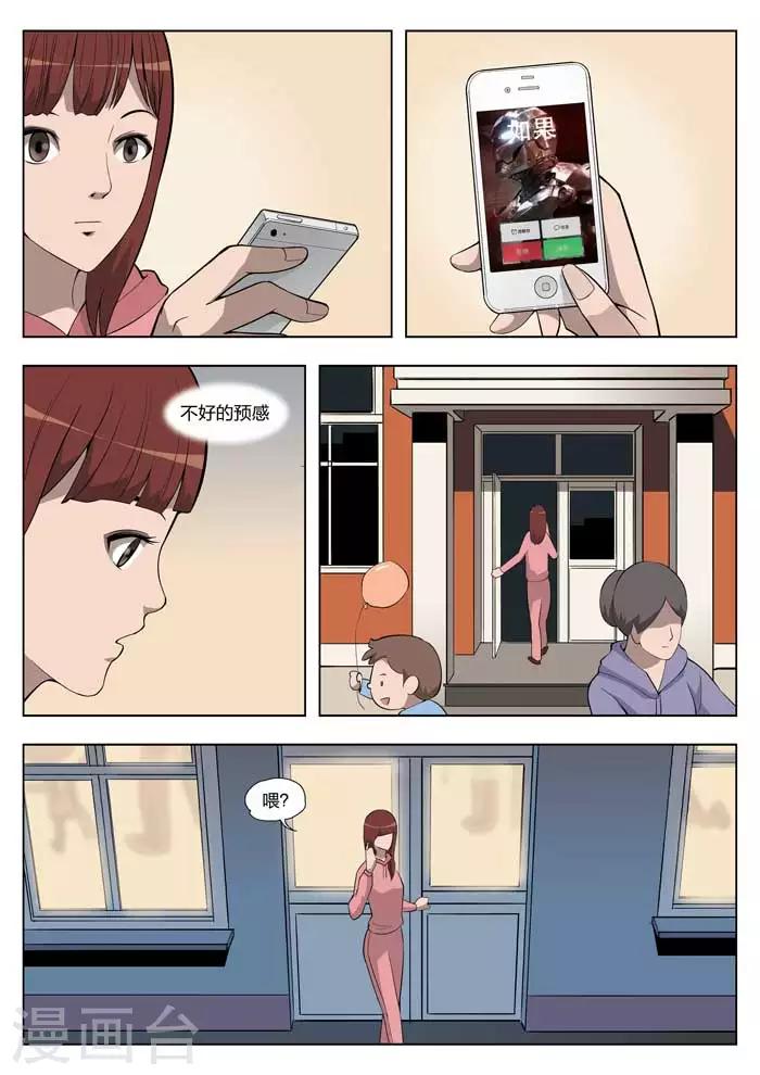 第 30 页