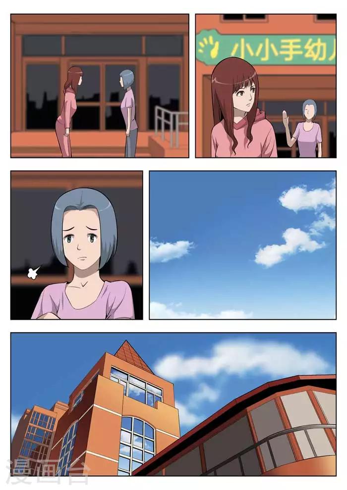 第 34 页