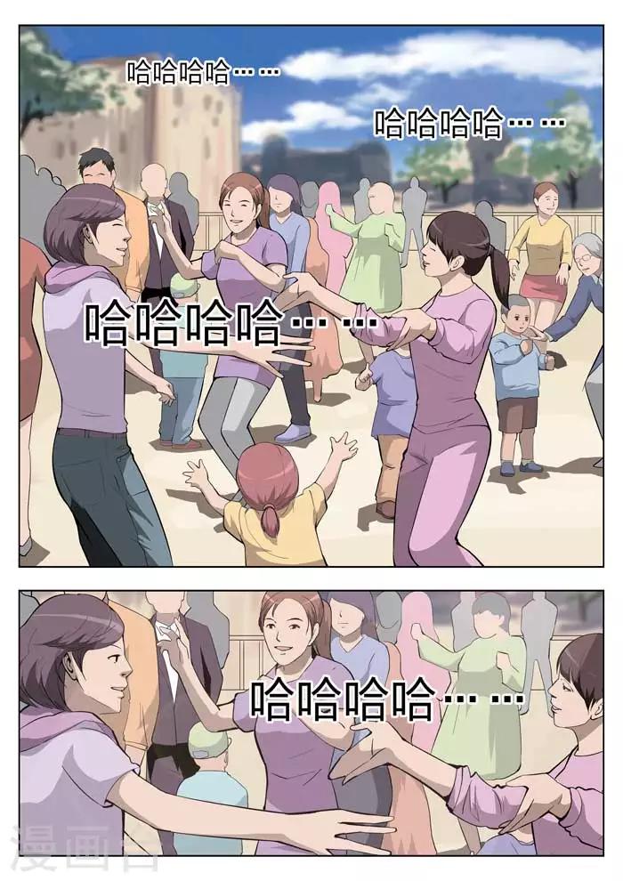 第 36 页
