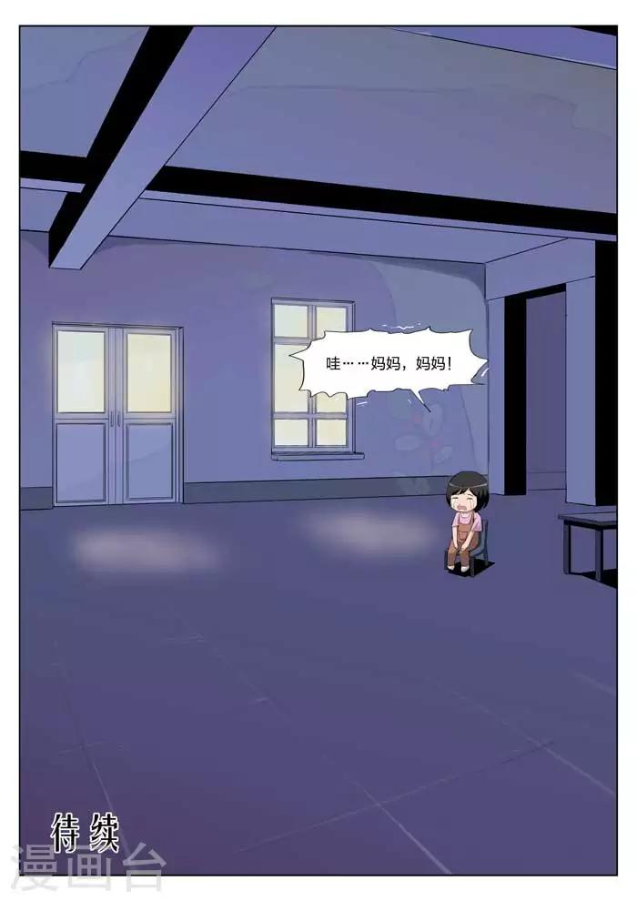 第 40 页