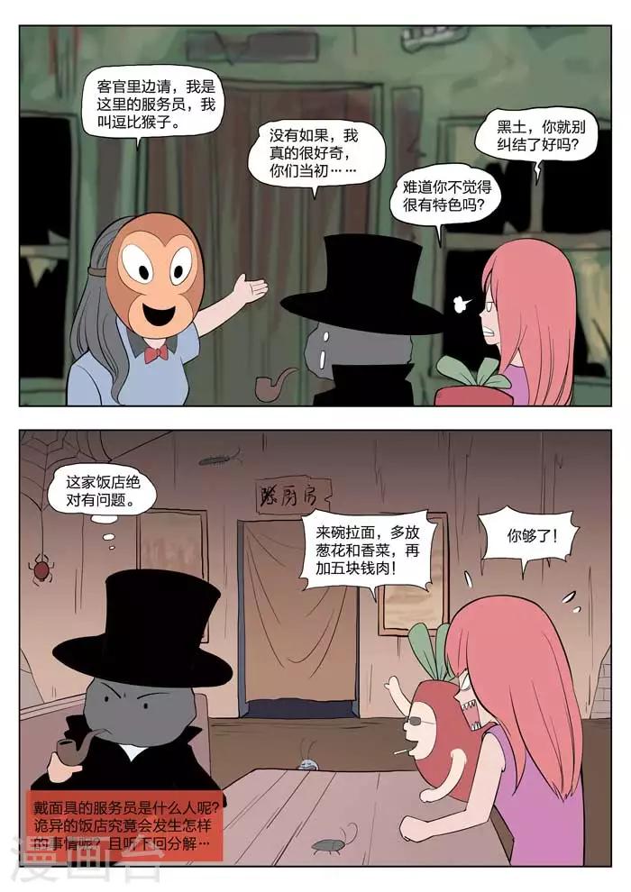 第 44 页