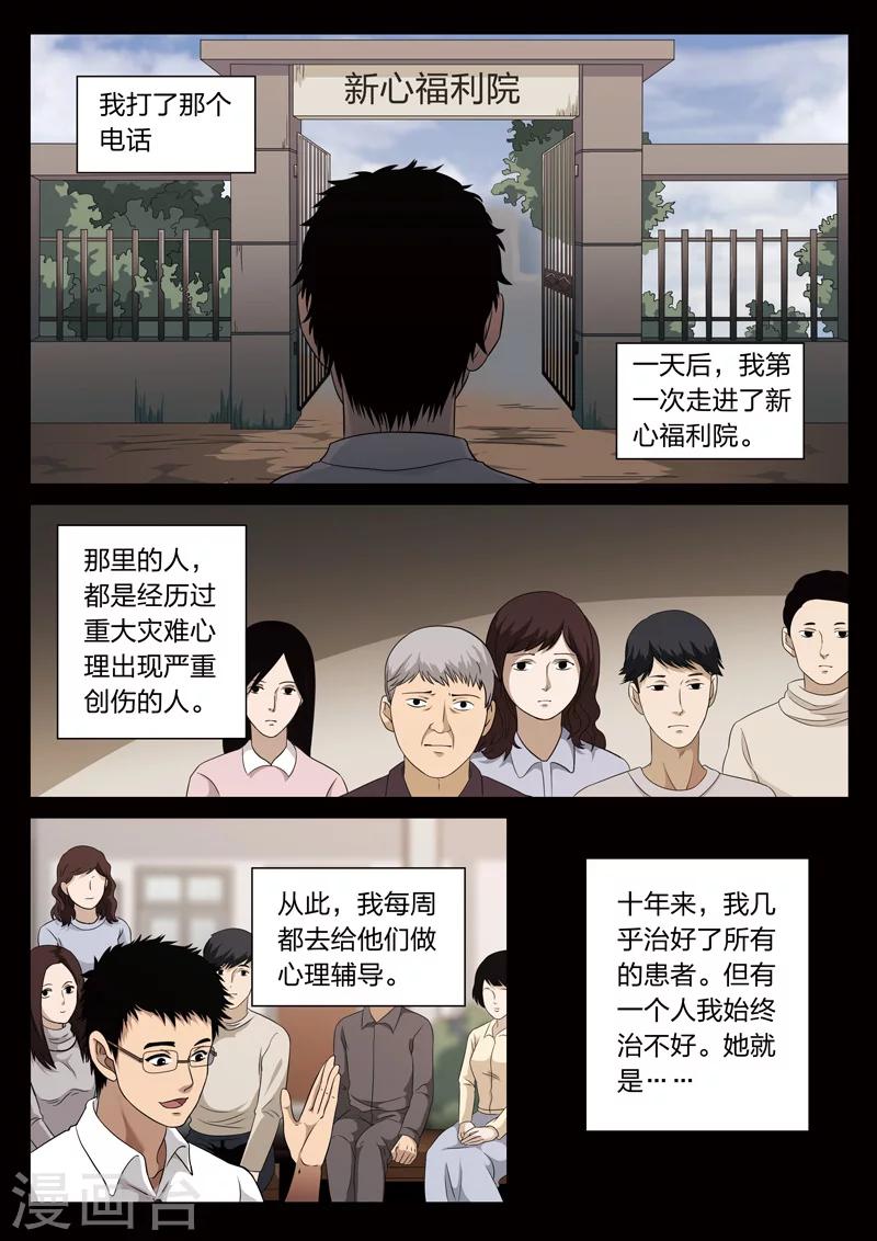 第 35 页