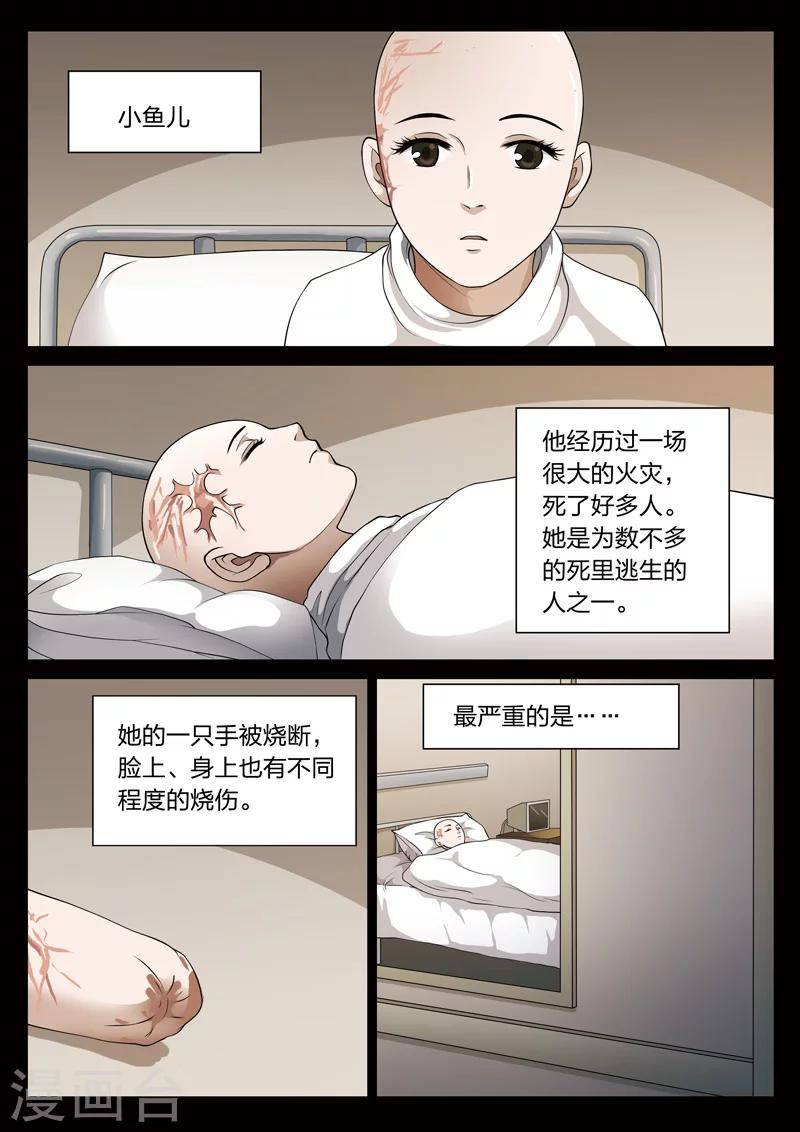 第 37 页