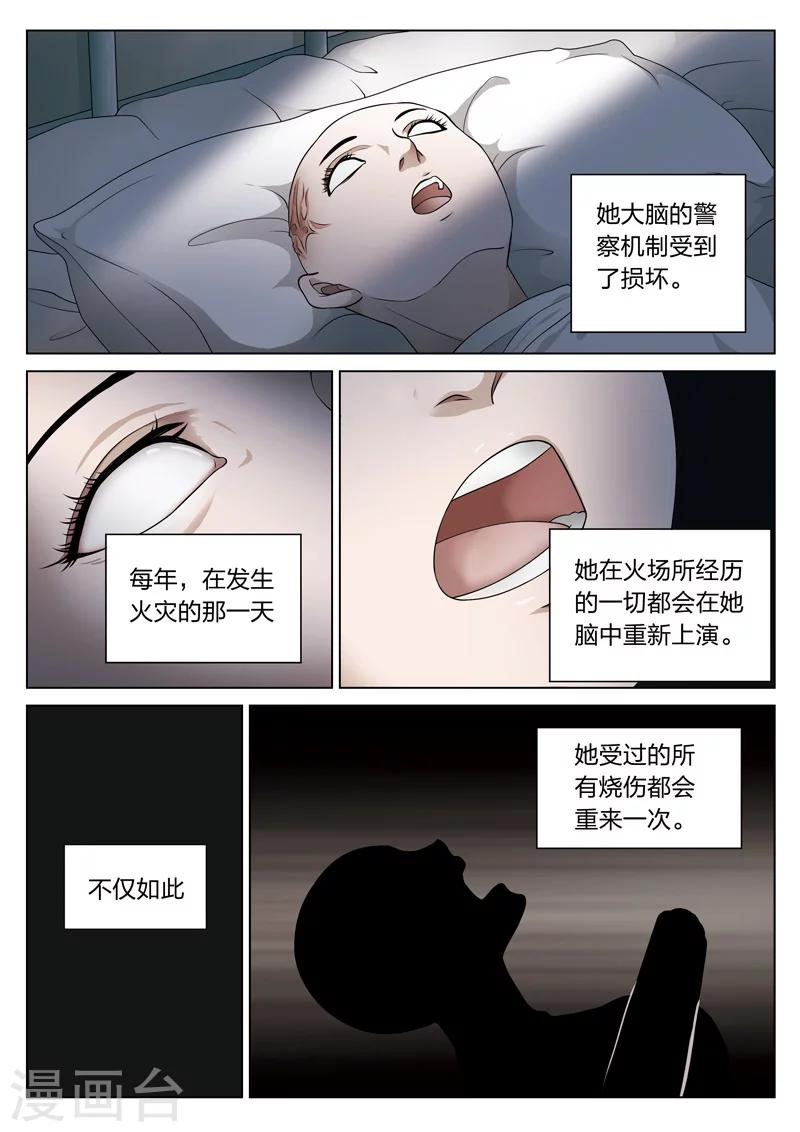 第 39 页