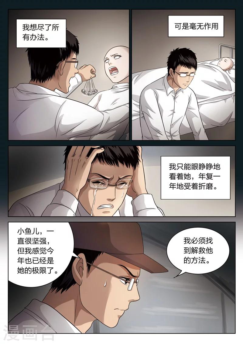第 41 页