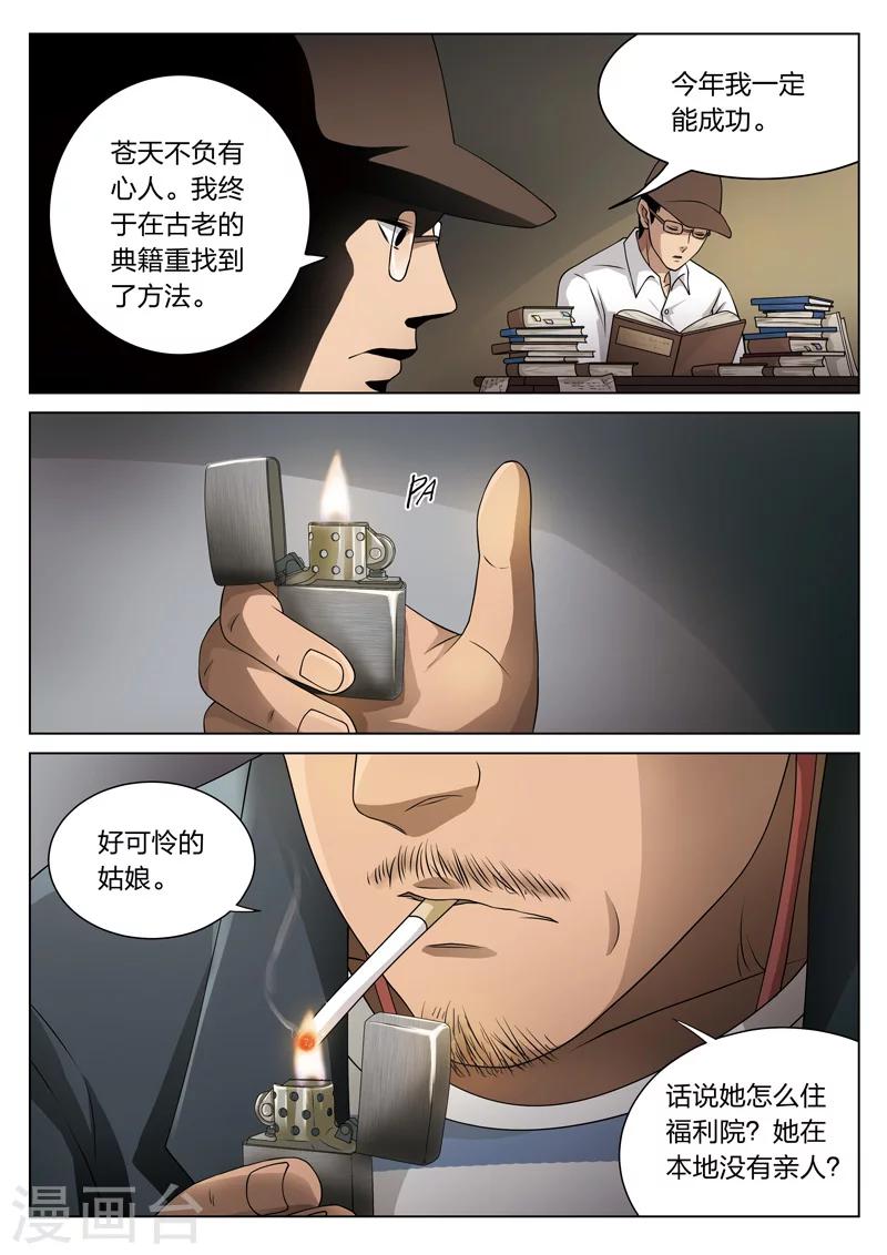 第 43 页