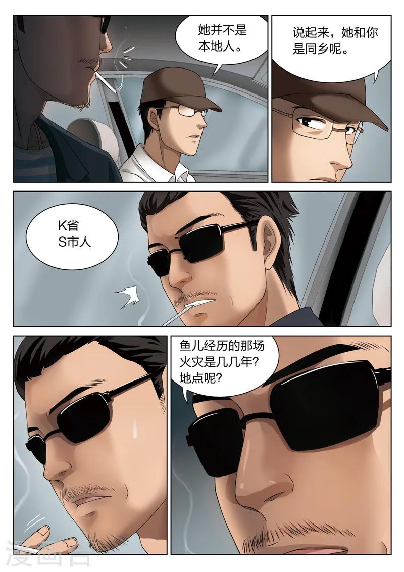 第 46 页
