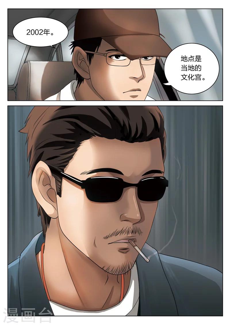 第 48 页
