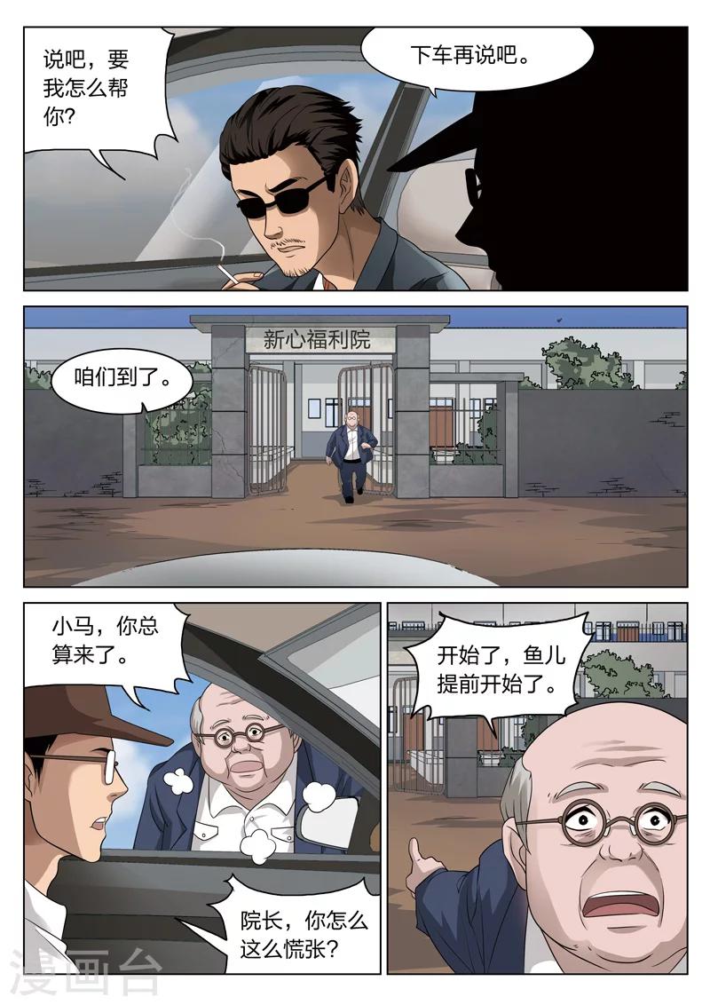 第 49 页
