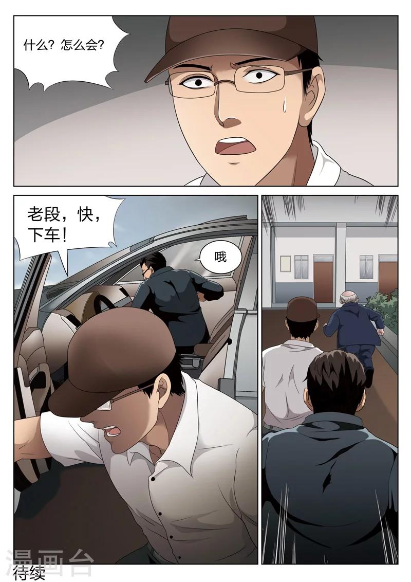 第 51 页