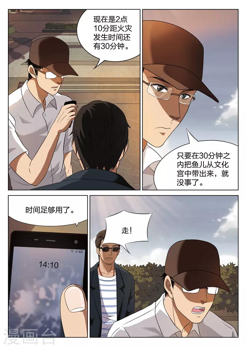 第 33 页