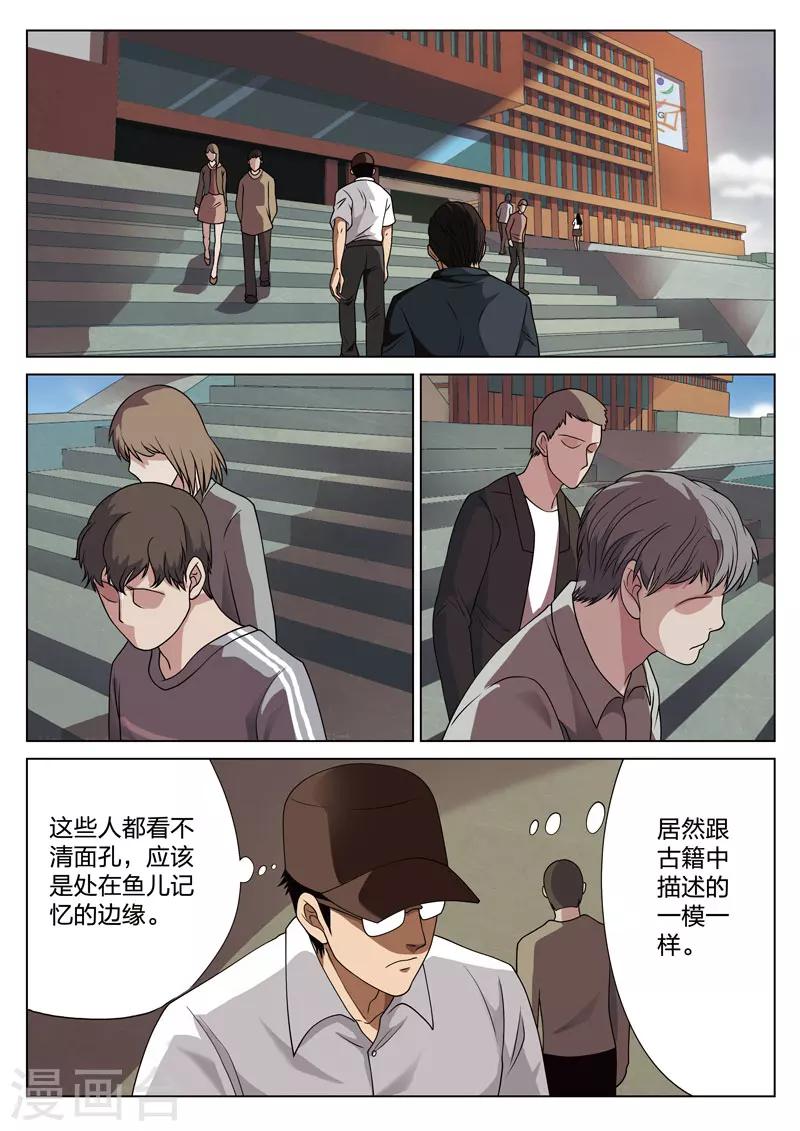 第 35 页