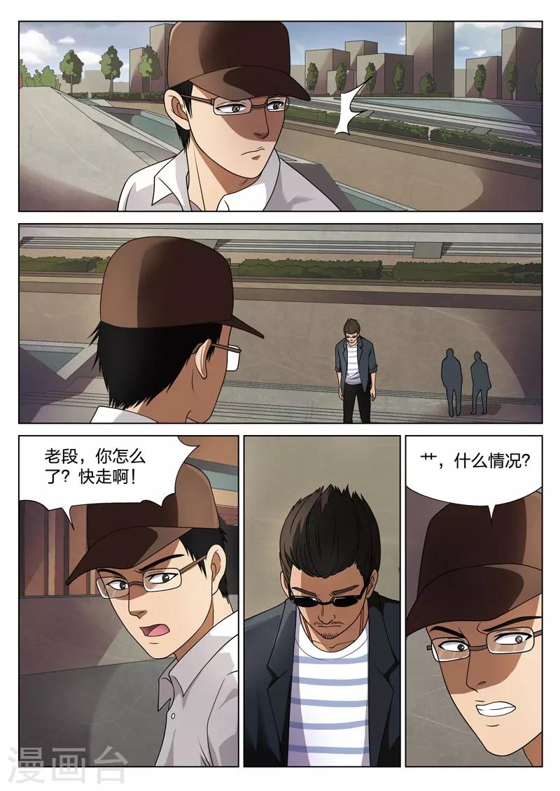 第 37 页
