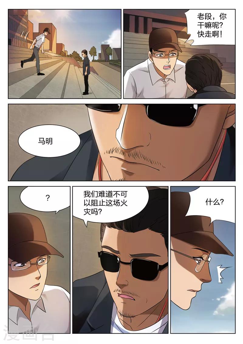 第 39 页