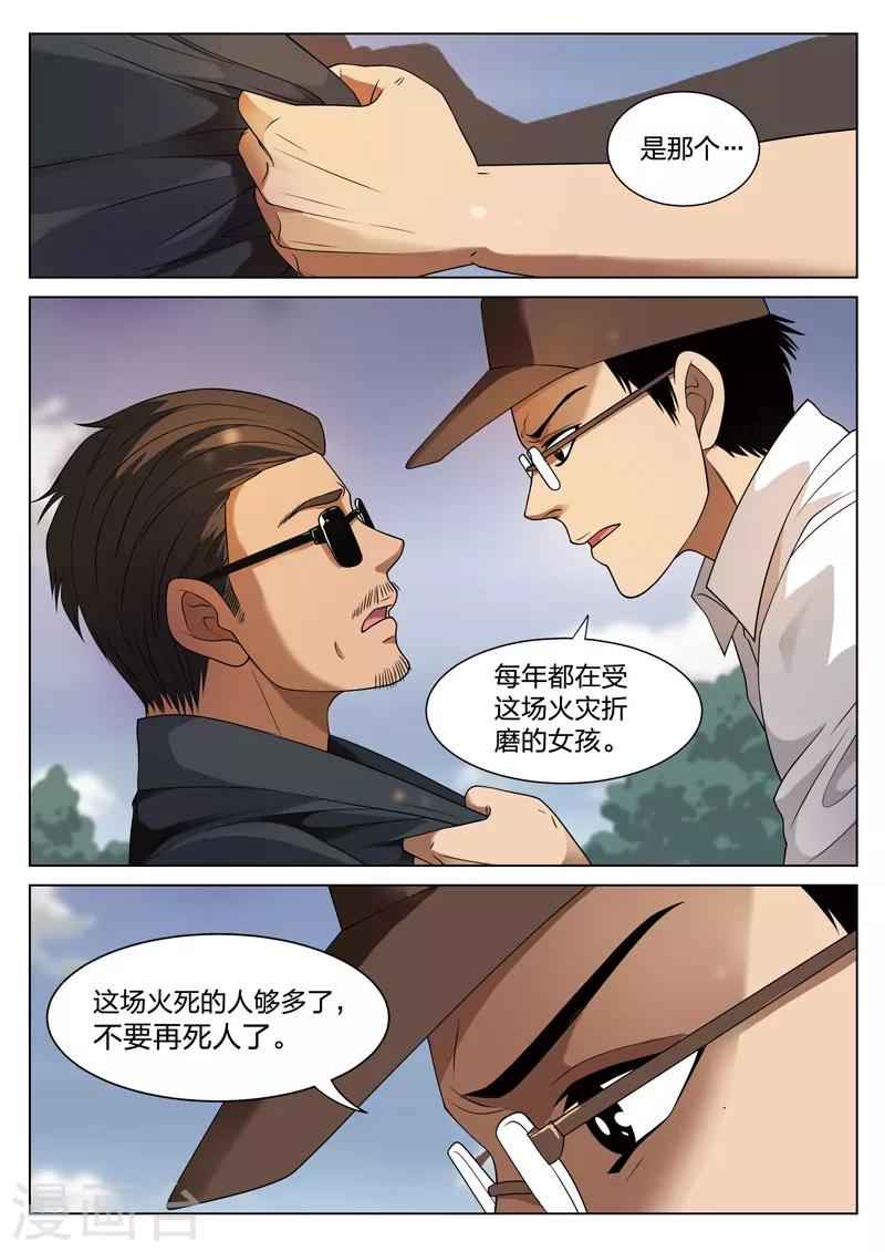 第 47 页