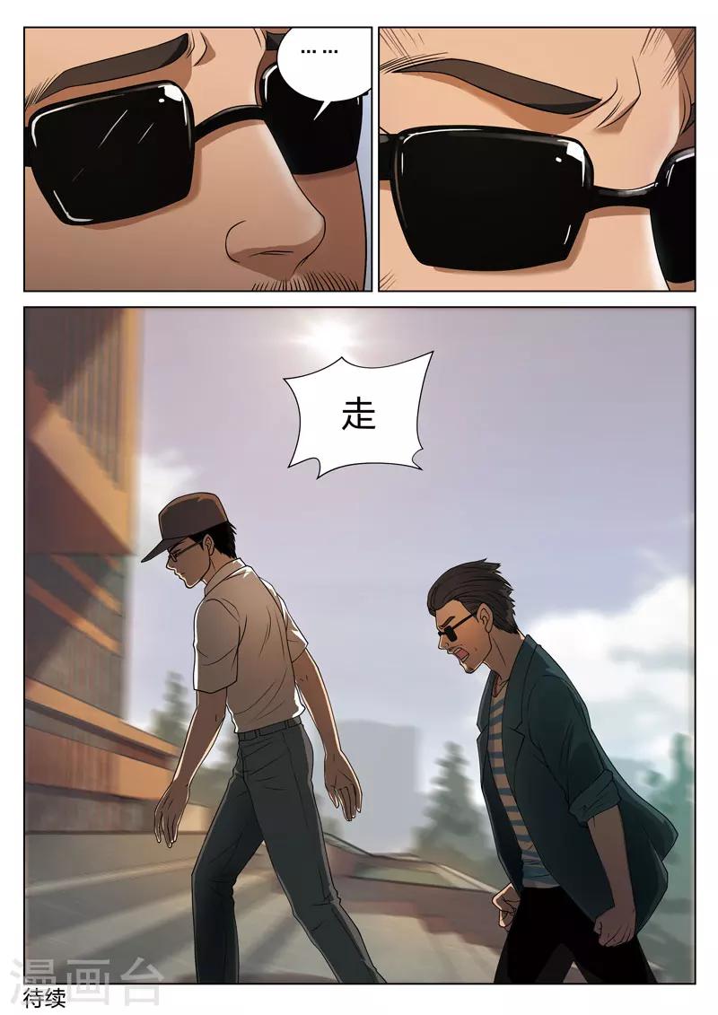 第 49 页
