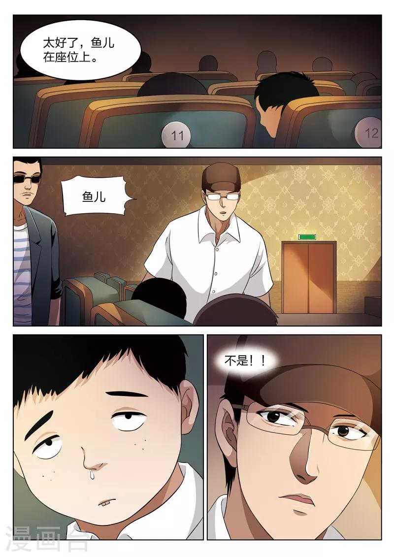 第 23 页