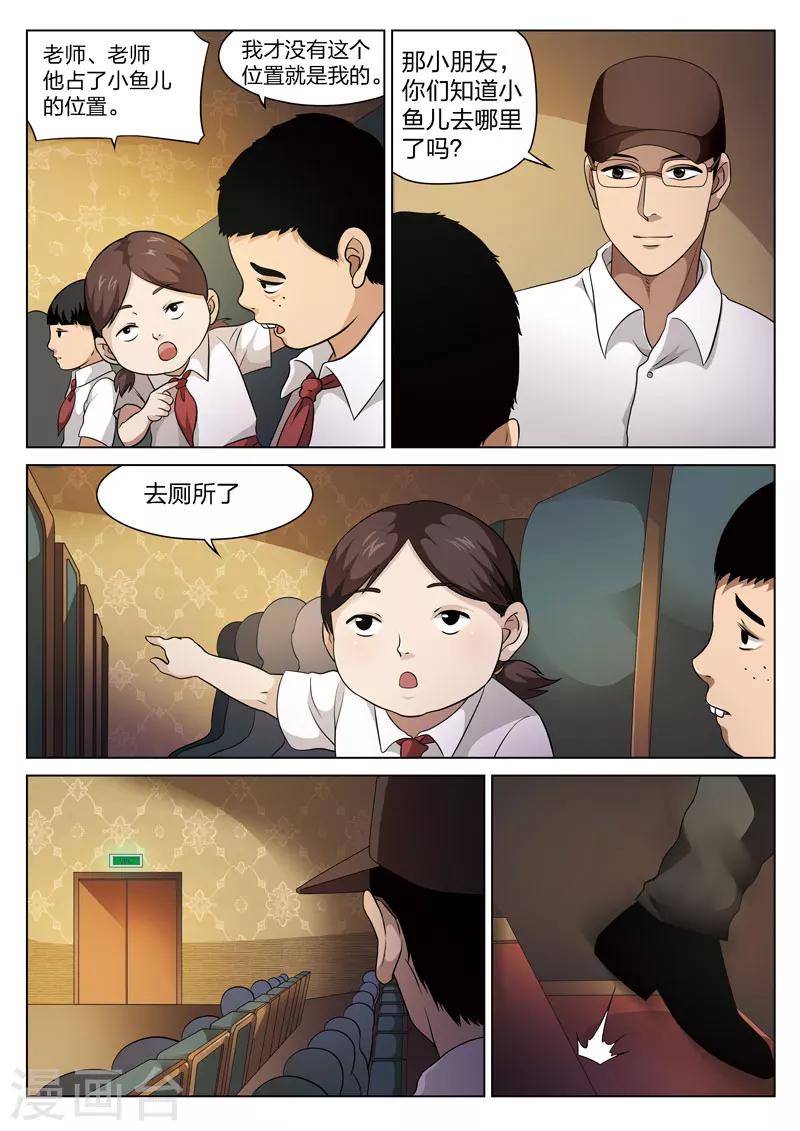 第 26 页