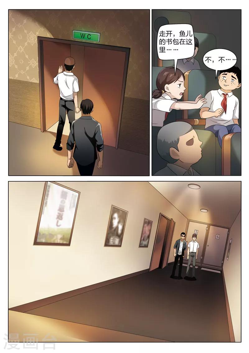 第 28 页