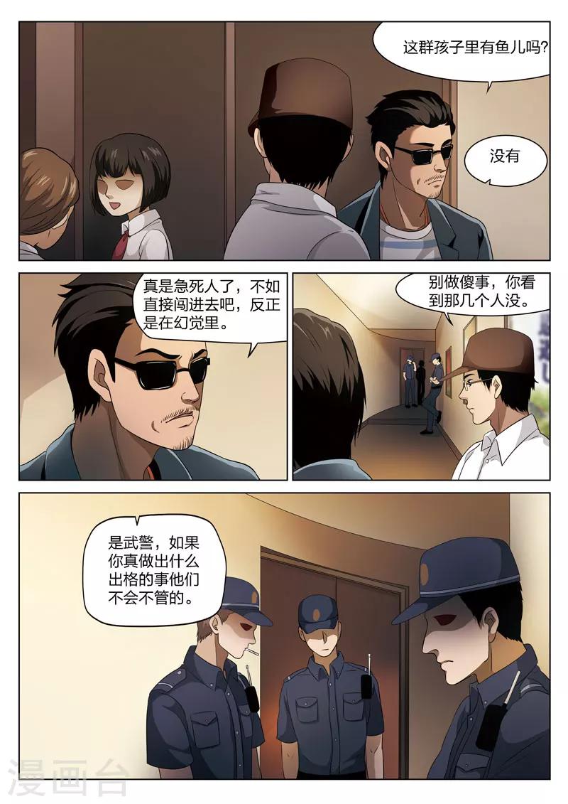 第 29 页