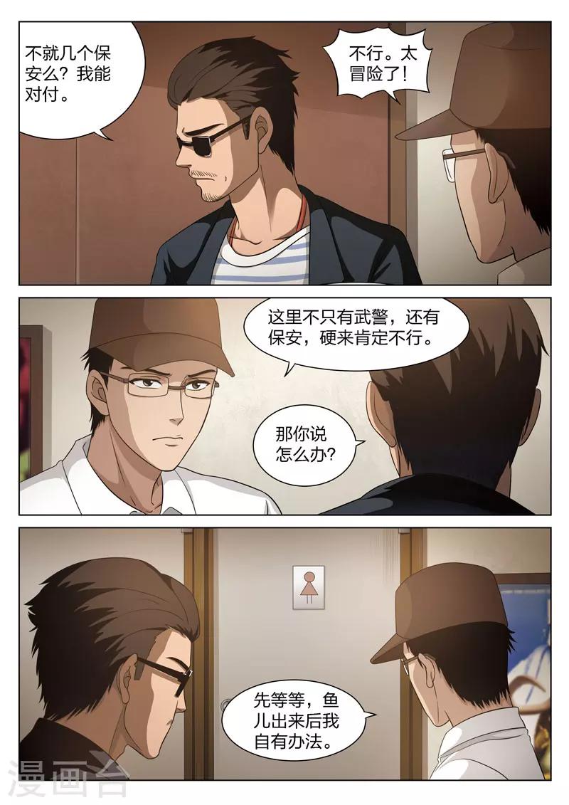 第 31 页