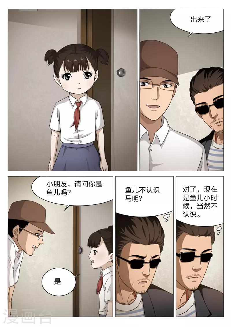 第 33 页