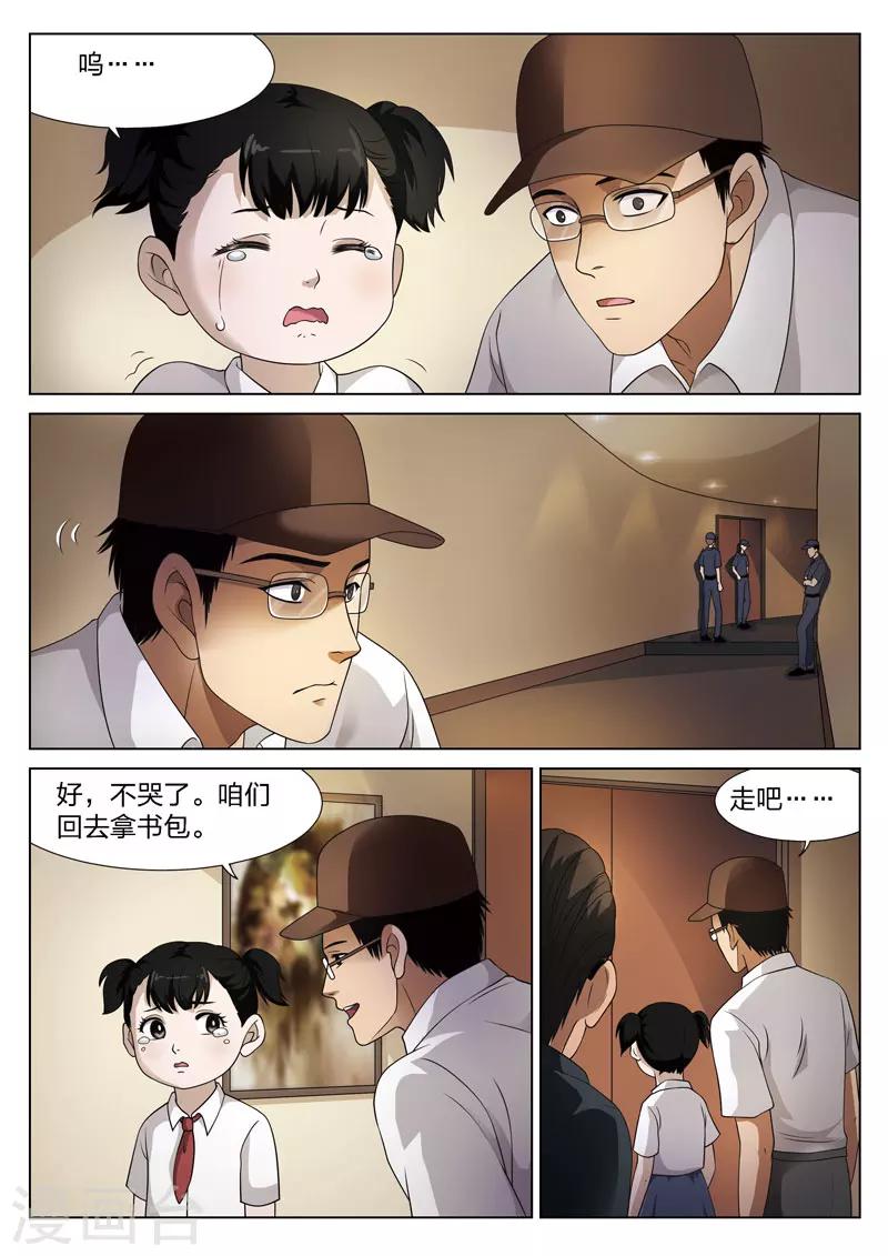 第 39 页