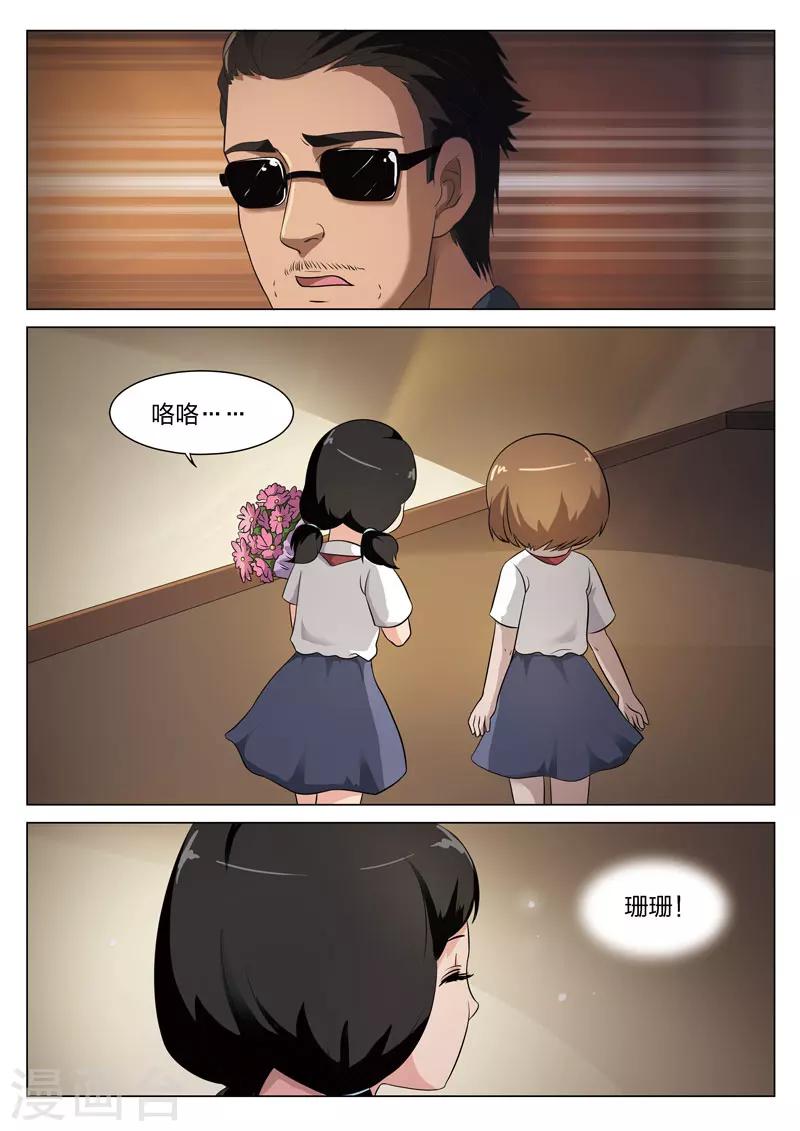 第 44 页