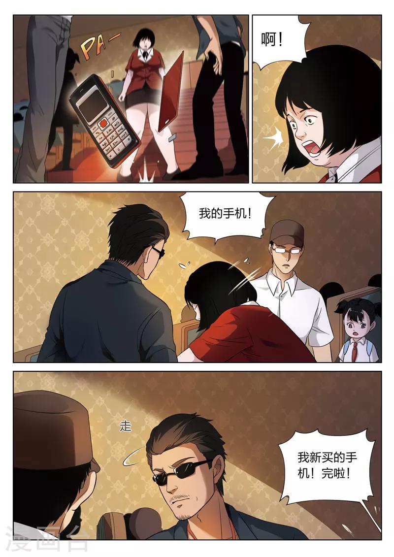 第 19 页