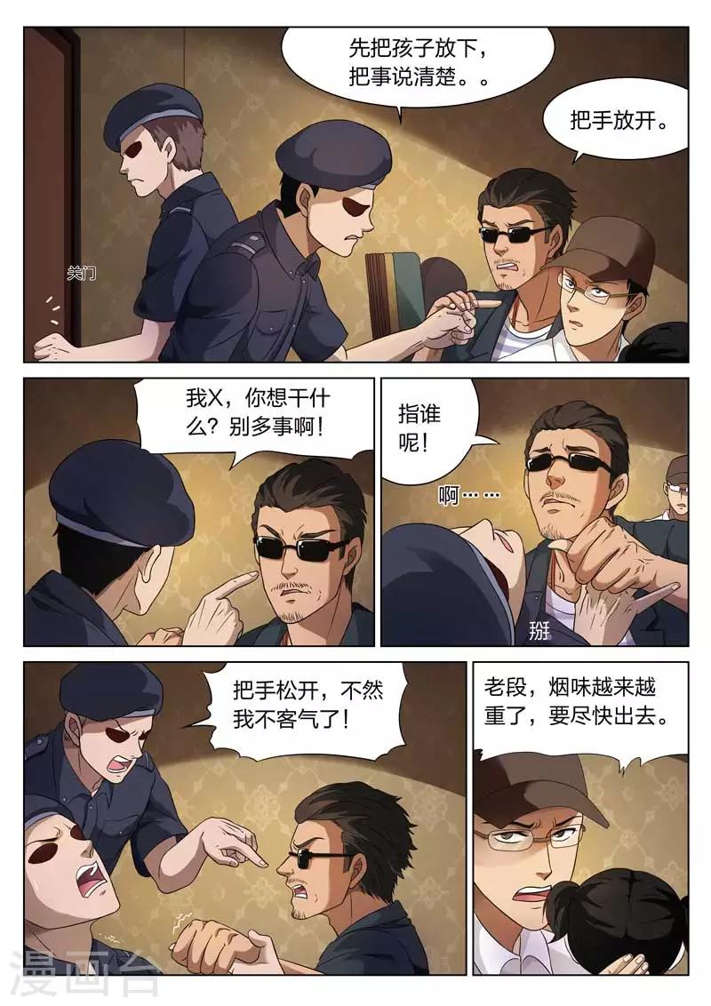 第 29 页