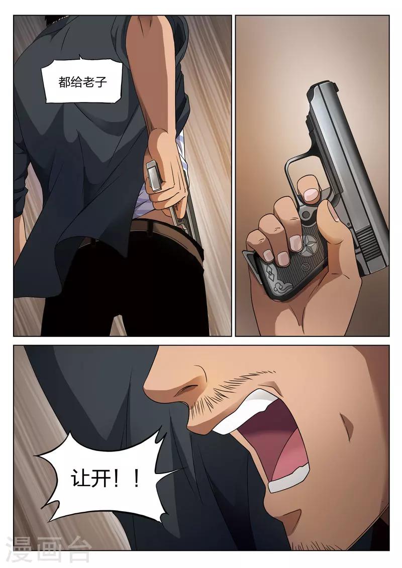 第 37 页