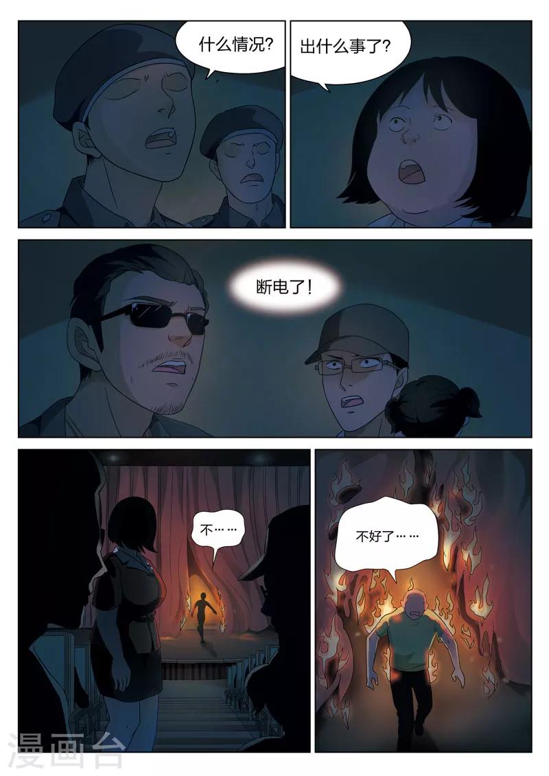 第 42 页