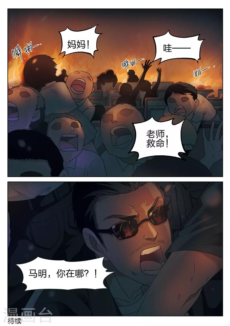 第 47 页