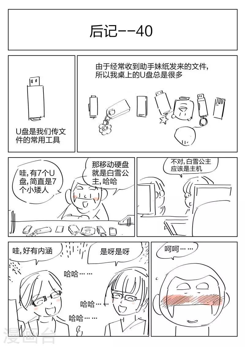 第 50 页