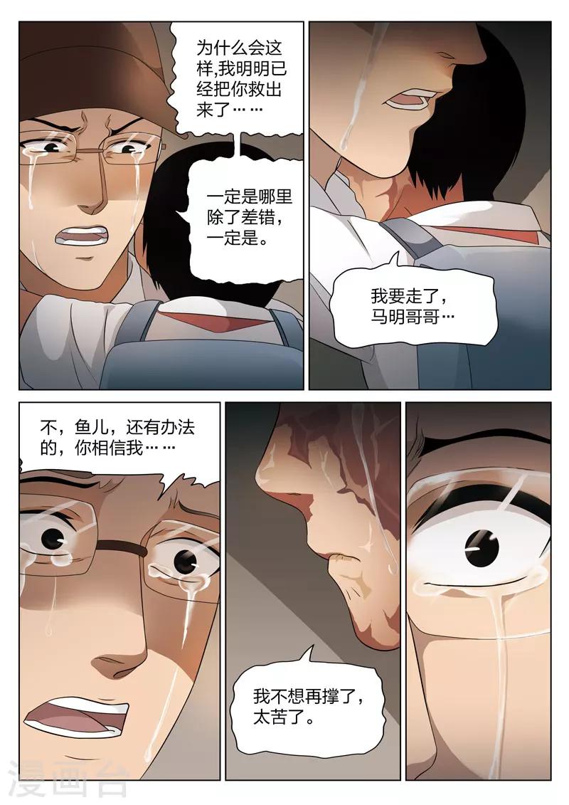 第 26 页