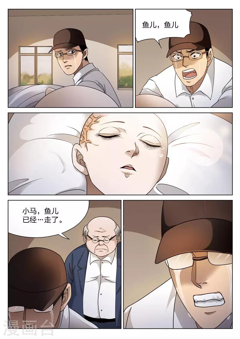 第 39 页