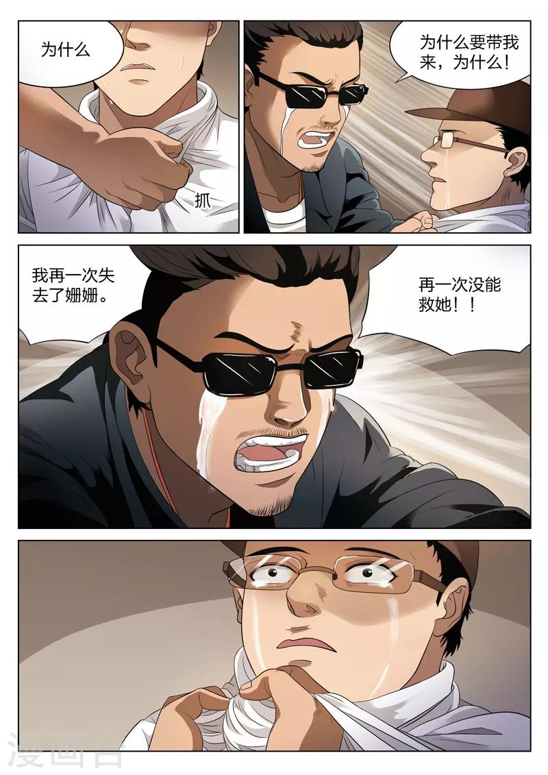 第 42 页
