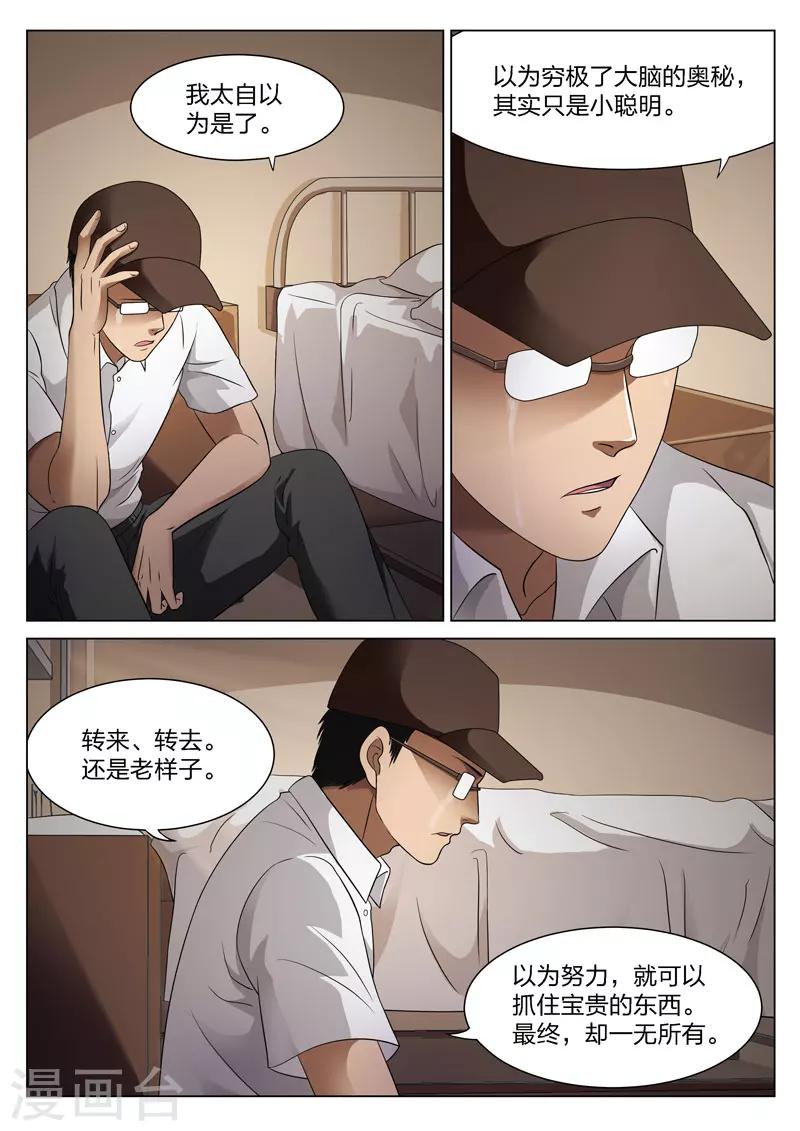 第 45 页